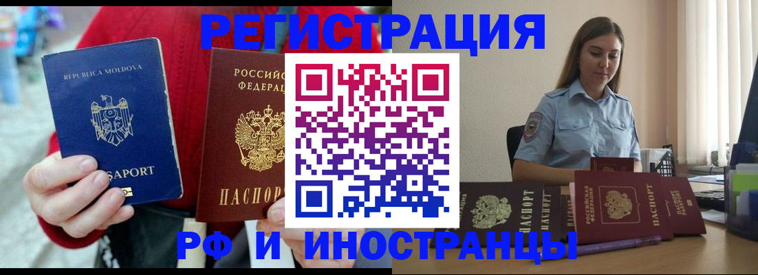 где прописаться в Кувшиново